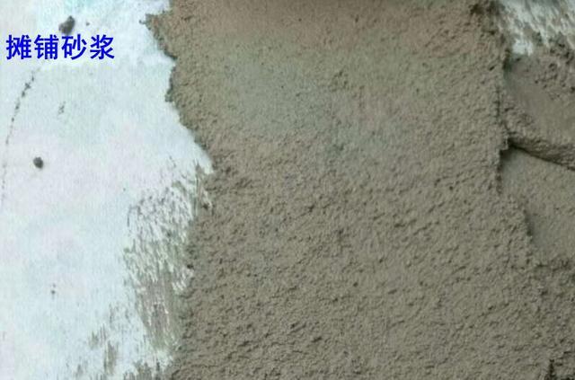 水泥地起砂有什么好办法,水泥地起砂修补多厚