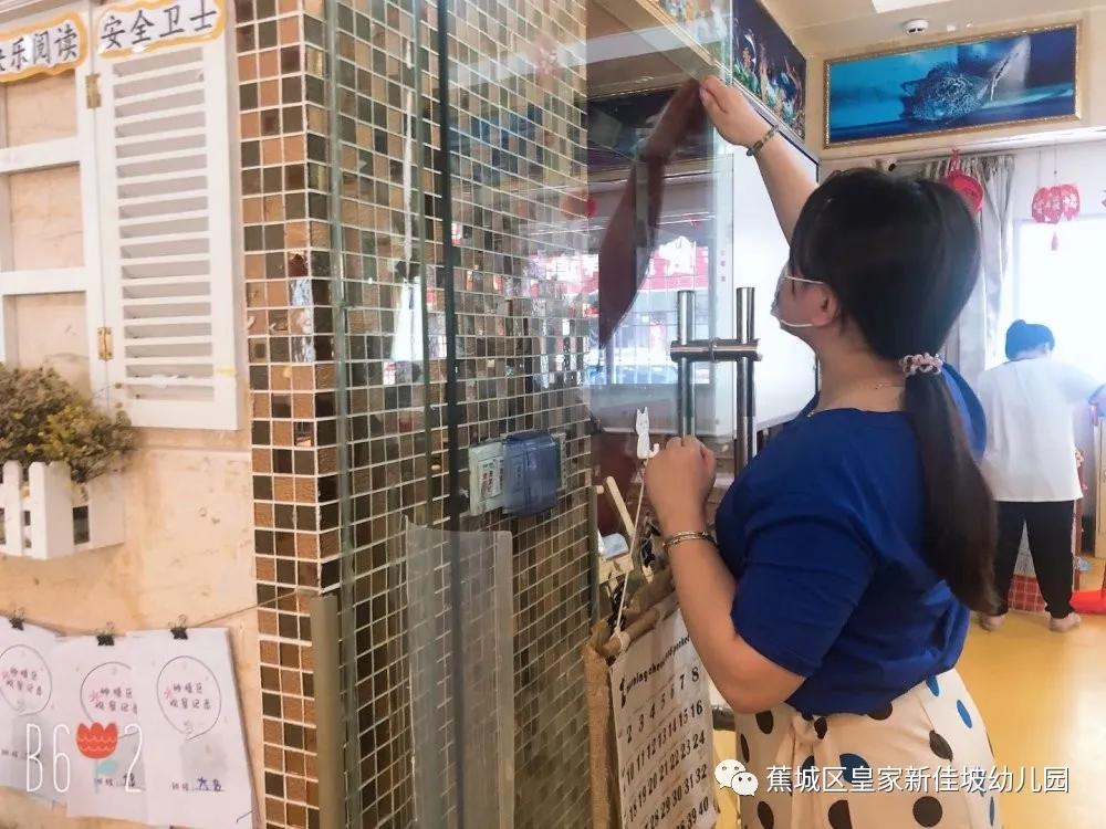 宁德市蕉城区皇家新加坡幼儿园,新加坡皇家幼儿园