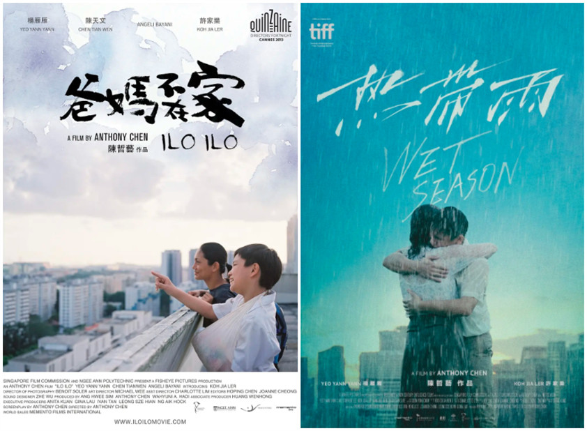 新加坡的一场热带雨：不伦师生恋是如何发生的