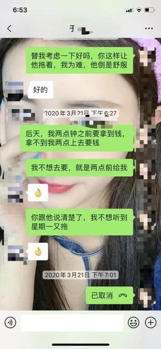 被骗20多万女子,大学生一步步被骗陷入连环圈套