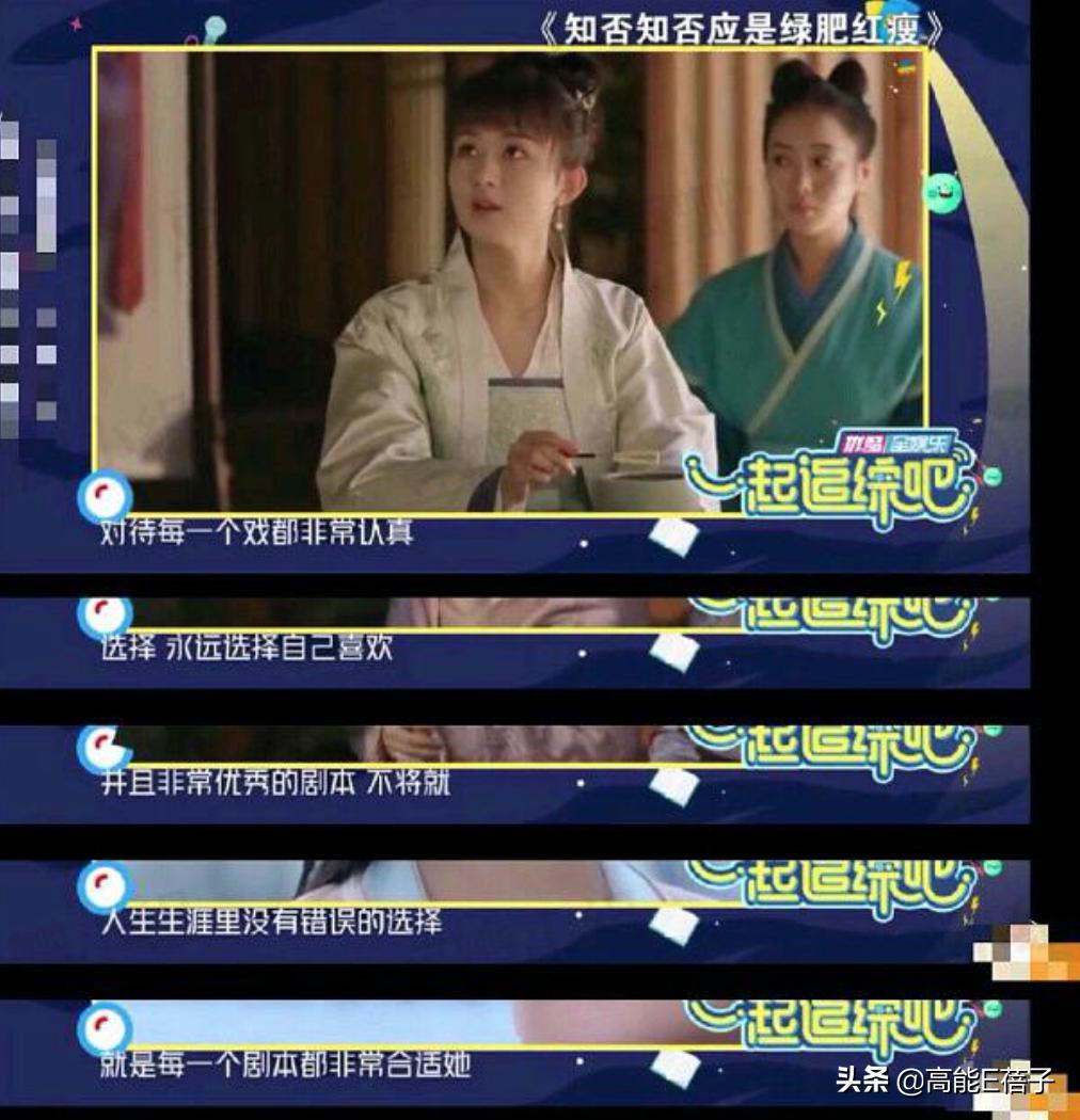 天后·戏精·宫斗(三):钮祜禄·于正与他的“丫头文学”