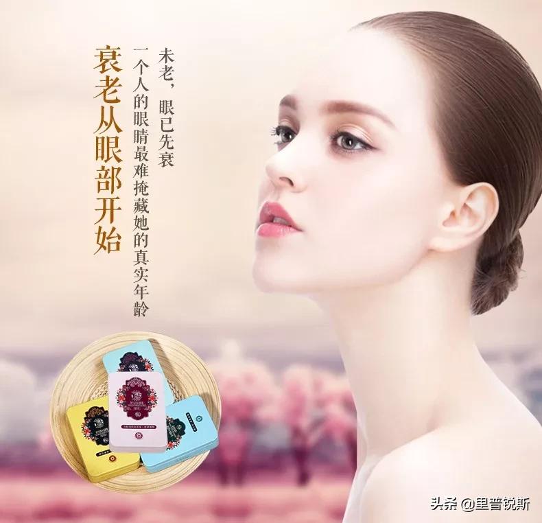 祖传药膏去除眼袋,祖传治疗眼袋