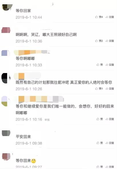 中国饭圈女孩给韩国*队军**送物资？我反手就是一个举报