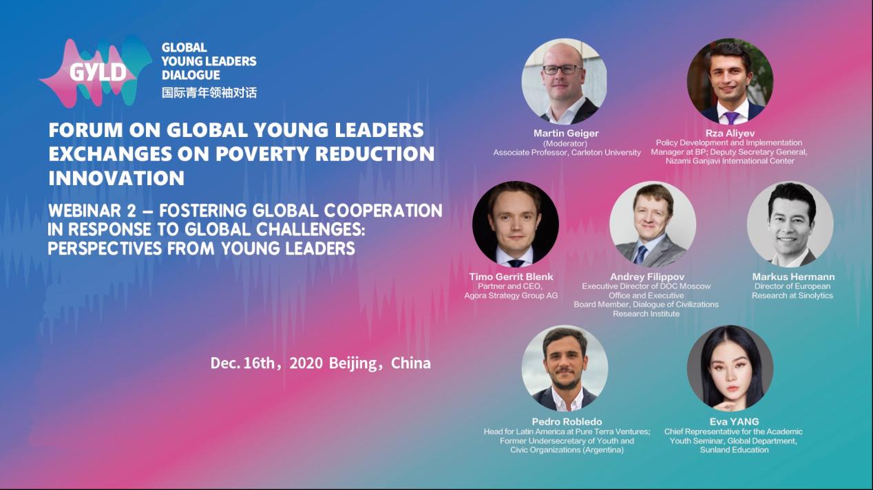 尚德教育机构简介,尚德机构永远为职教贡献力量