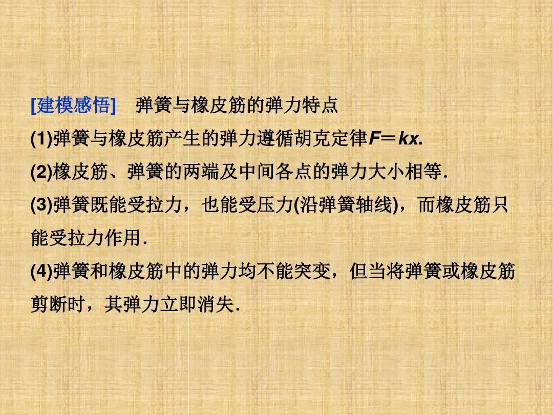 高中物理实验常见题型,高中物理高考常见题型视频讲解