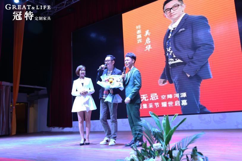 冠特全屋定制招商代理,冠特家居定制加盟