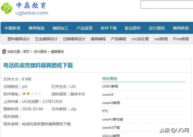 AUTOCAD2018教程，如何显示和验证几何约束
