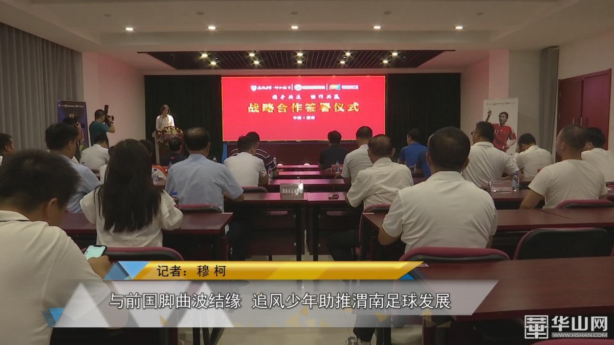 闄曡タ鑱斿悎鐗垫墜鐞冪,闄曡タ闀垮畨鑱斿悎鐗垫墜鐞冪