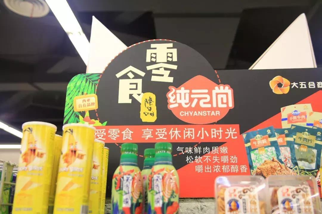 信阳西亚都有哪些门店,信阳西亚有多少门店