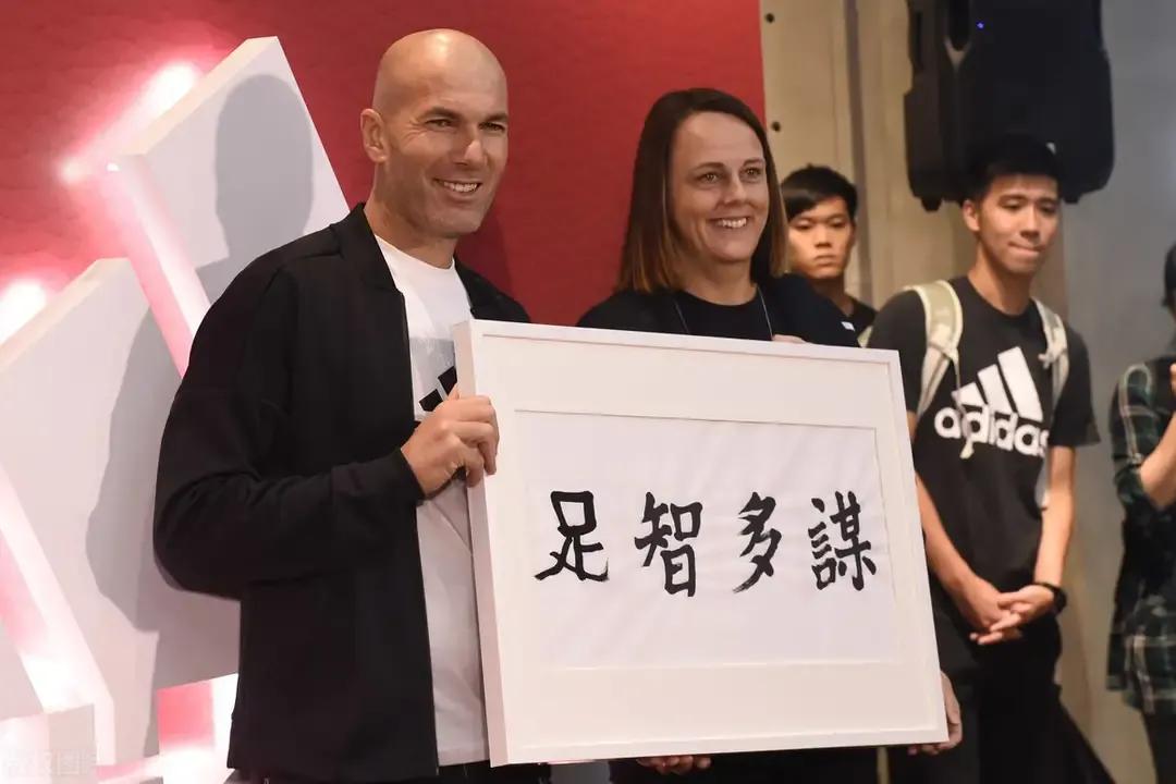 天下足球十大绿茵红人齐达内,齐达内低头走过大力神杯