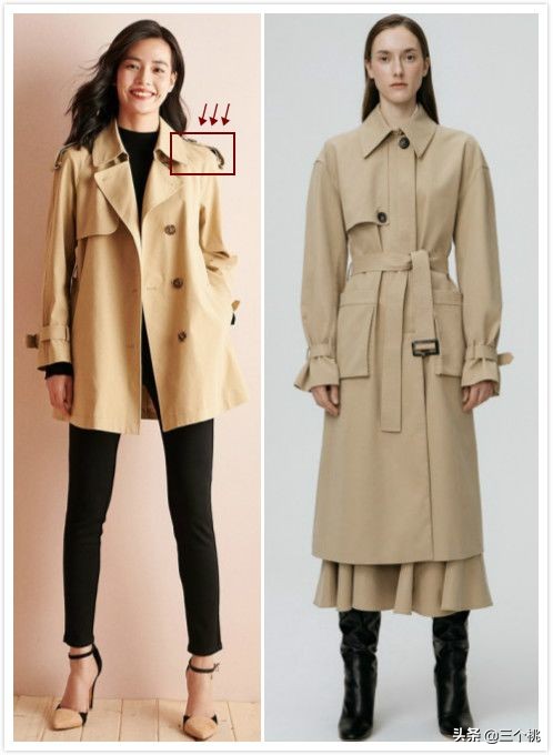 秋冬高级感穿搭清单,适合秋冬的基础款穿搭