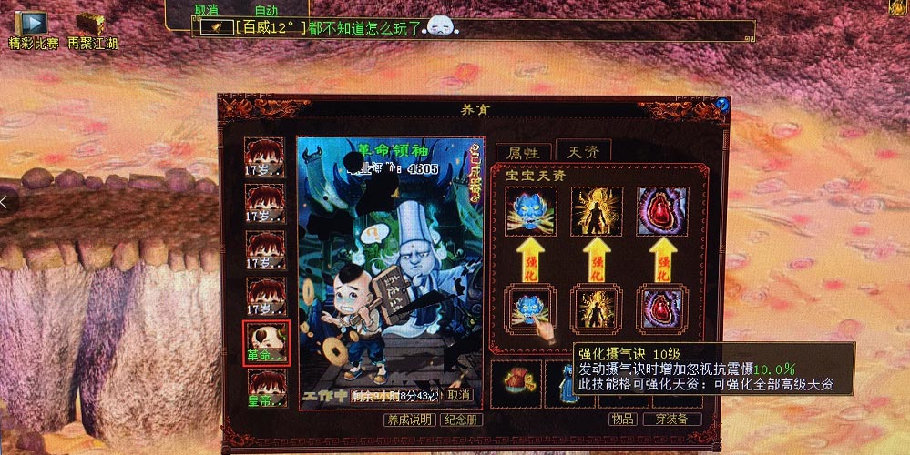 大话西游2忽视抗抽,大话西游2忽视强克价格