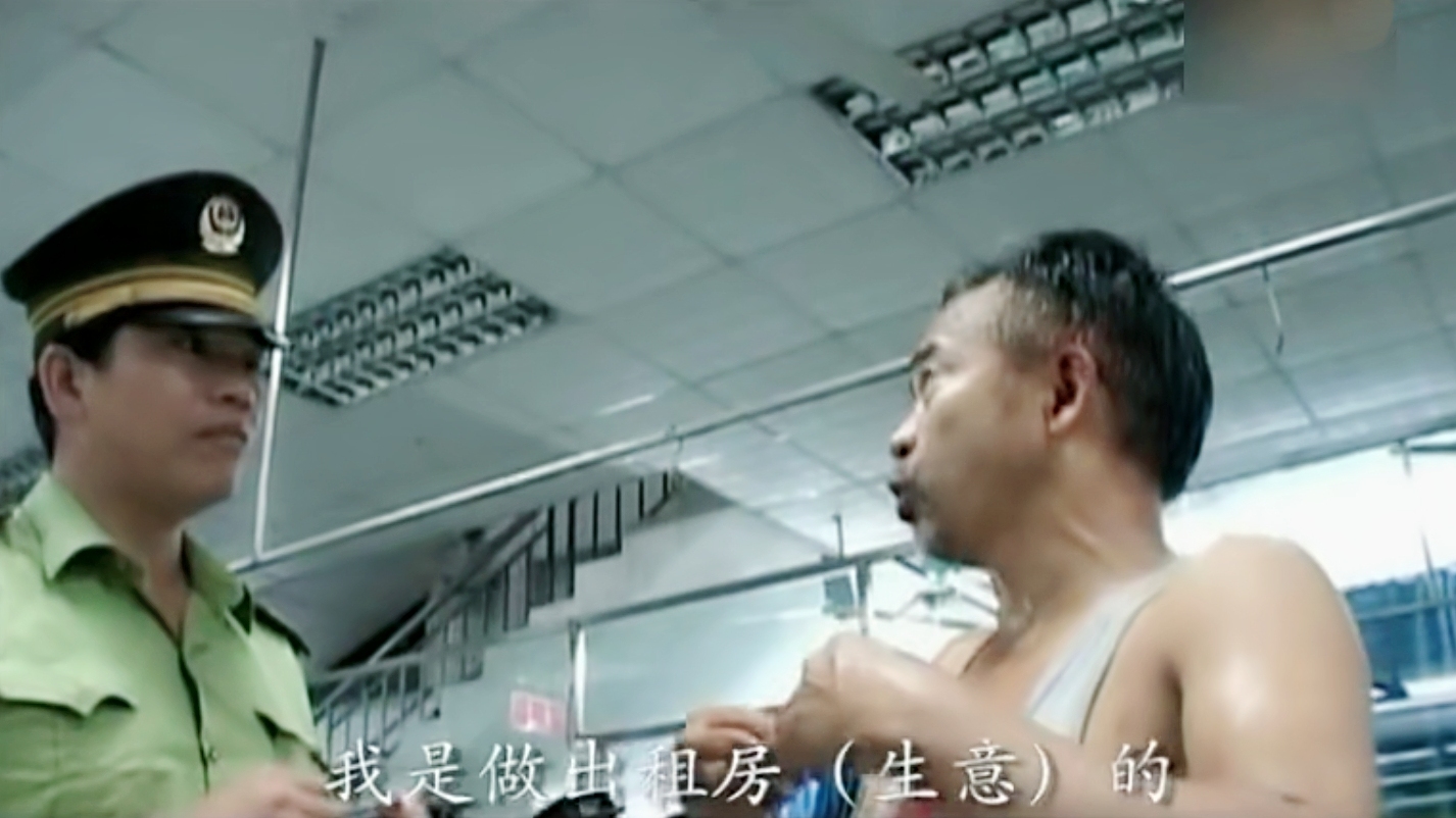 广东打工人打架,广东打工砍人事件