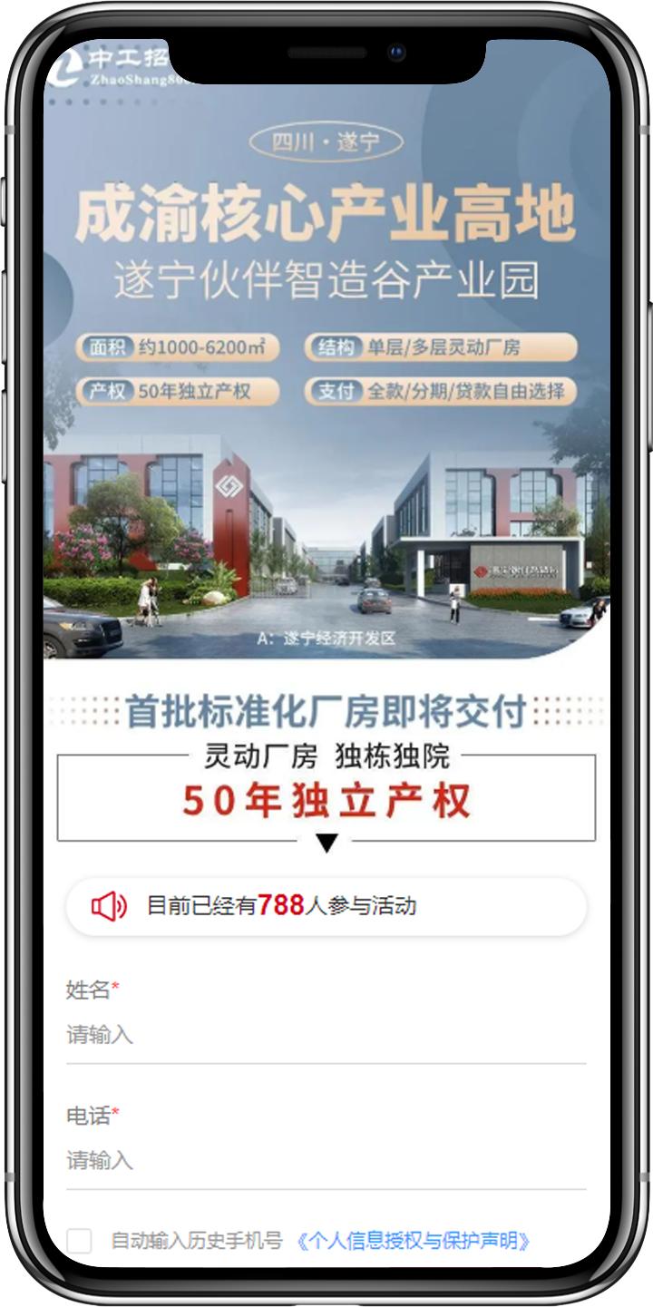 厂房招租与厂房出租的区别,发布厂房出租信息哪些平台好