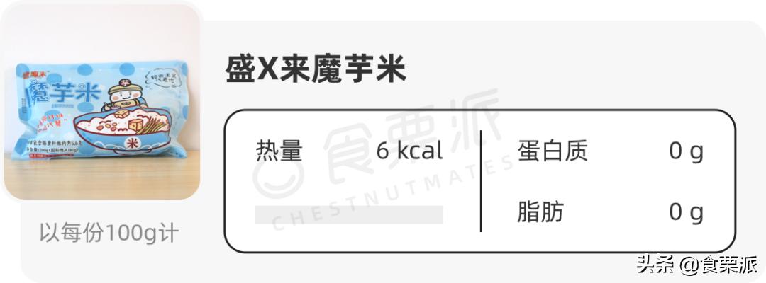 魔芋零食推荐,这些零食不仅吃不胖还超好吃