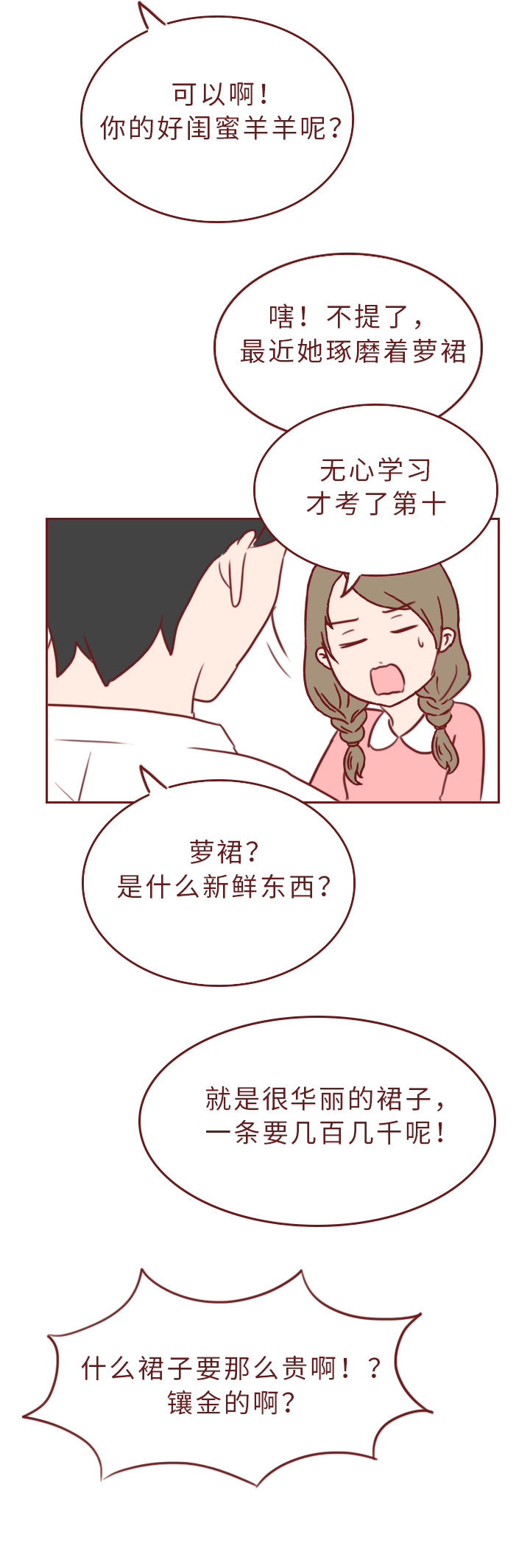 他的相机里竟然存了上百名女学生的私密照