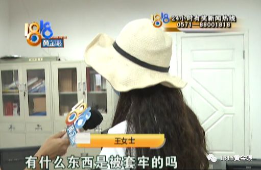 自称账号里有7个亿，她信了，五十万变四万