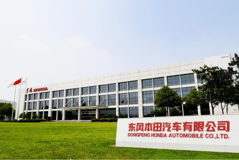 你好，生活！你好，UR-V