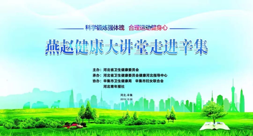 腰痛、颈痛、背痛，你受够了没有？专家教你轻松摆脱，赶快收藏！｜燕赵健康大讲堂