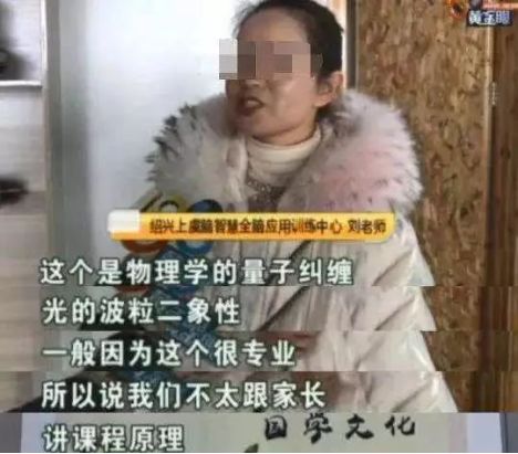 养生骗局到底坑了多少中国人,揭露10个养生内容的骗局