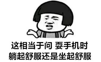 如何能更健康地拉粑粑？华西医院专家：建议5分钟左右速战速决！