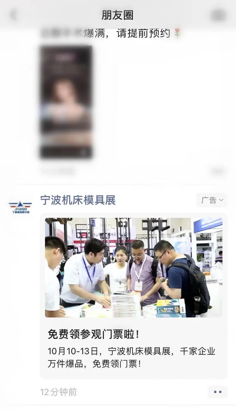 大手笔！全渠道覆盖！开展在即百万专业买家精准触达