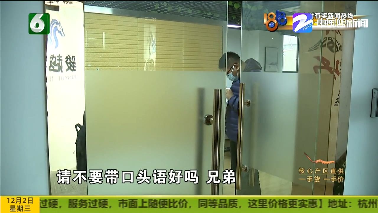 网上的“京东经理”推荐去了中介？小伙子的遭遇挺糟心