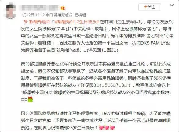 给韩国军队寄物资,为韩国军人送物资