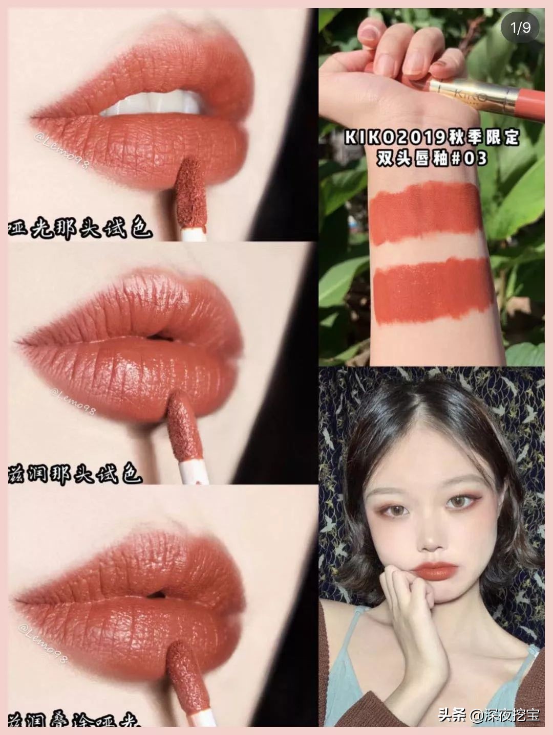 kiko良心测评,kiko推荐好物