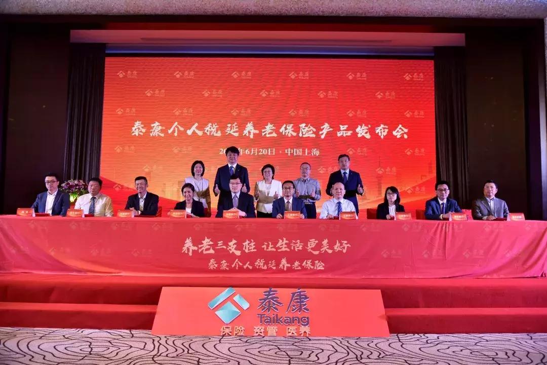 泰康养老成长相伴成长金计划,泰康养老最新介绍