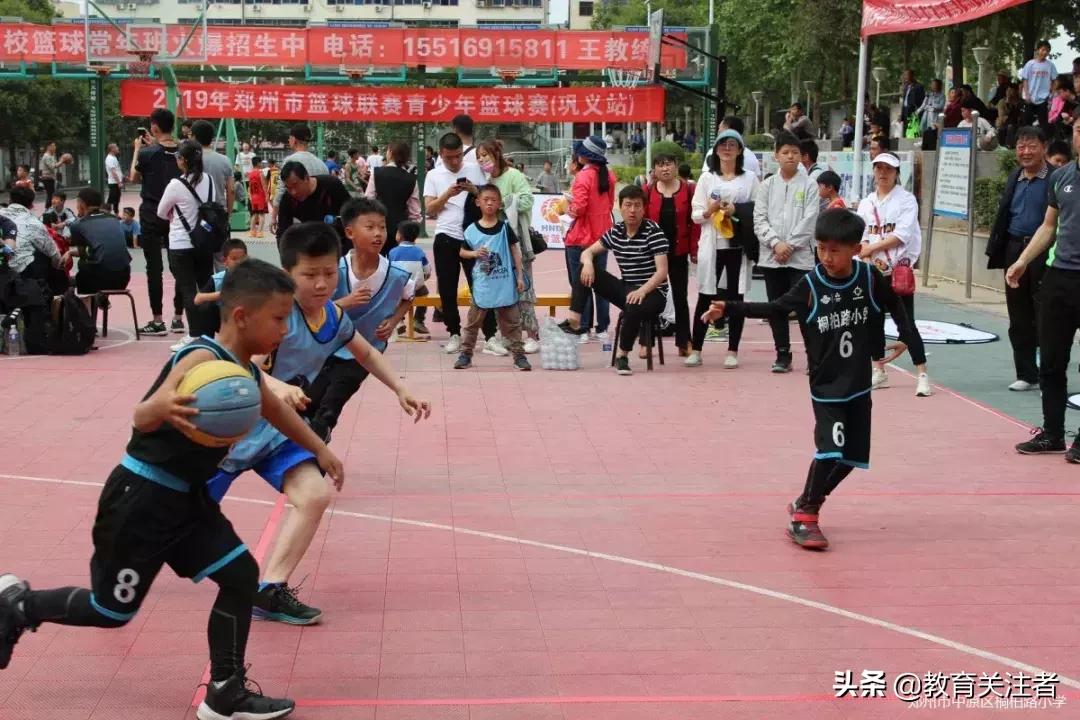 郑州小学篮球四强赛,郑州桐柏路小学篮球赛