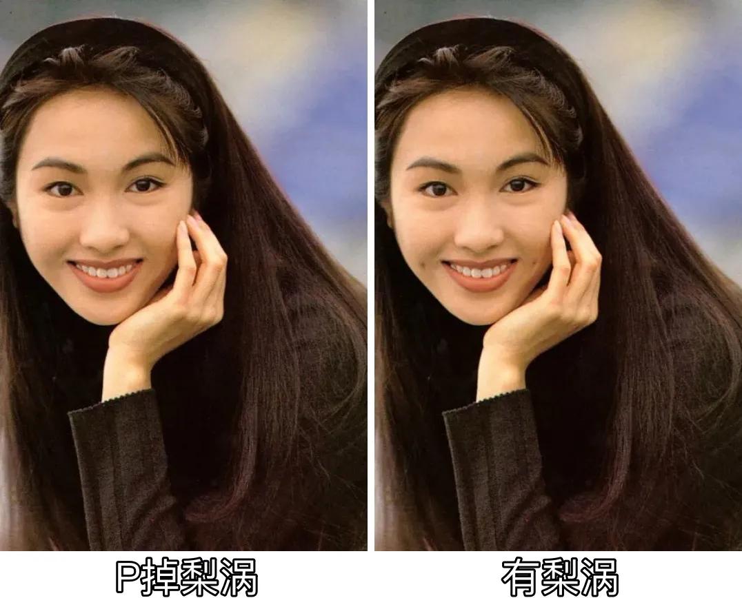 梨涡有什么用处,梨涡对于面相的影响