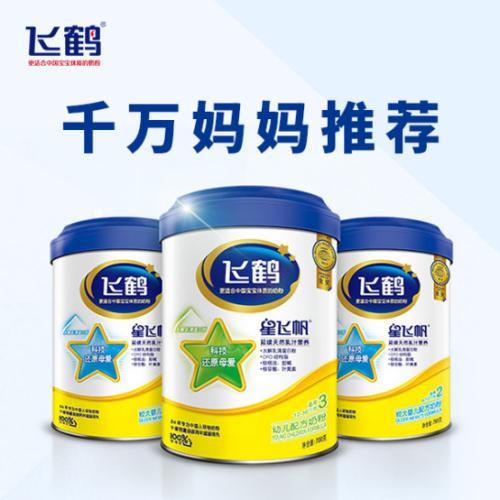 中国飞鹤奶粉靠谱吗,飞鹤奶粉各系列区别智商税