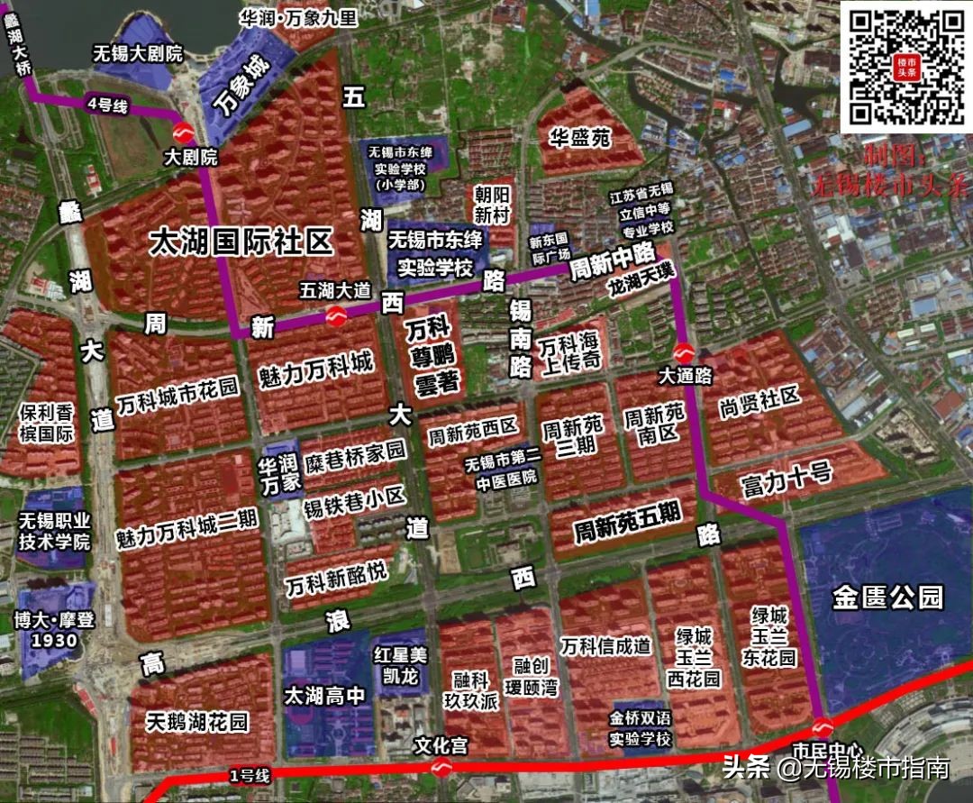 无锡向上，经开往南