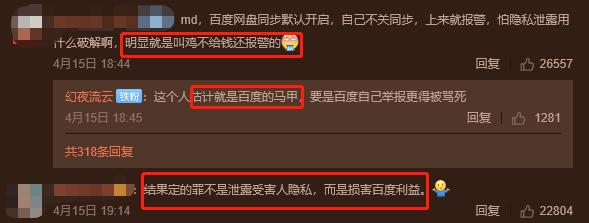 pandownload最新消息,pandownload开发者叫什么
