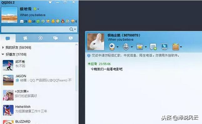 你还记得几年前的我们吗,你还记得这些年你用过qq头像吗