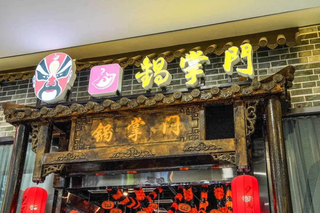 吃地道成都老火锅满满的巴蜀风格,正宗巴蜀味道火锅