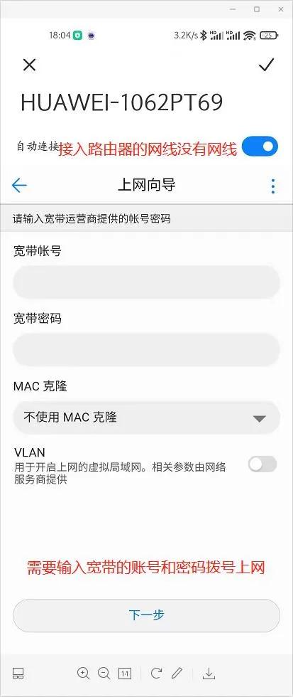 华为ax3pro凌霄四核和高通版评测,华为ax3pro新款测评