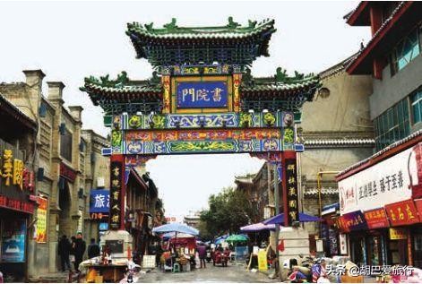 明清陕西最高学府,西安南门有哪些学校