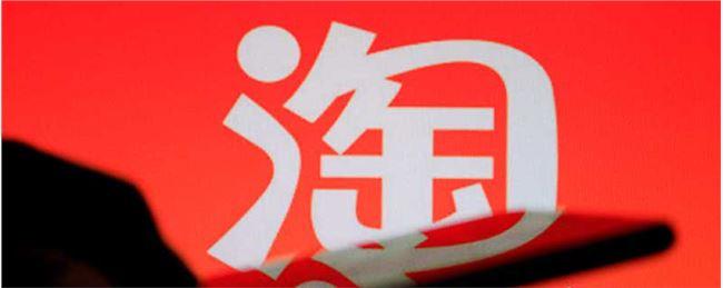 淘宝运营是做什么的没经验能做吗,淘宝开店技巧及运营方法