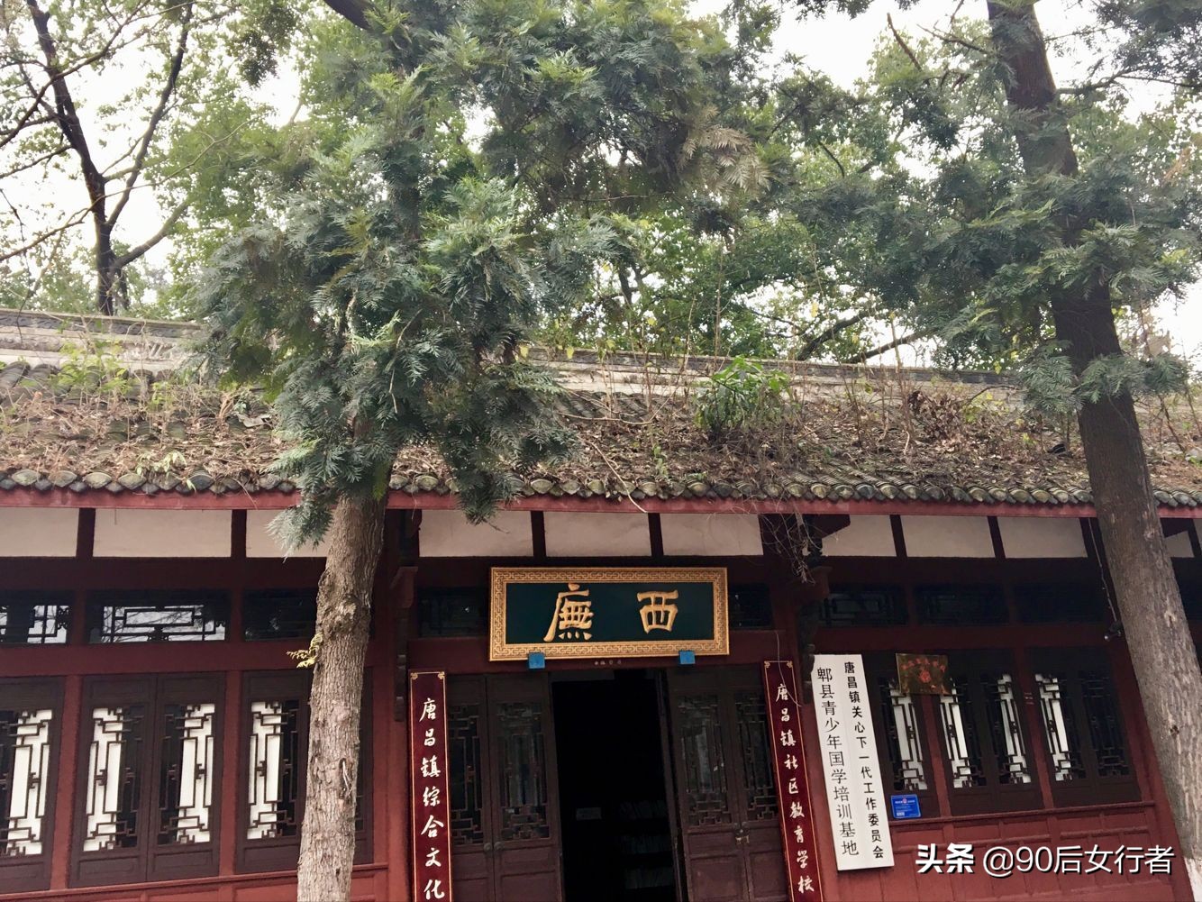 曾经是成都繁华的古镇,成都被忽略的一座古镇