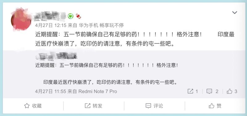 被印度药困住的中国病人:有人断药数月,有人提前囤药,只盼印度疫情平复,有药可吃