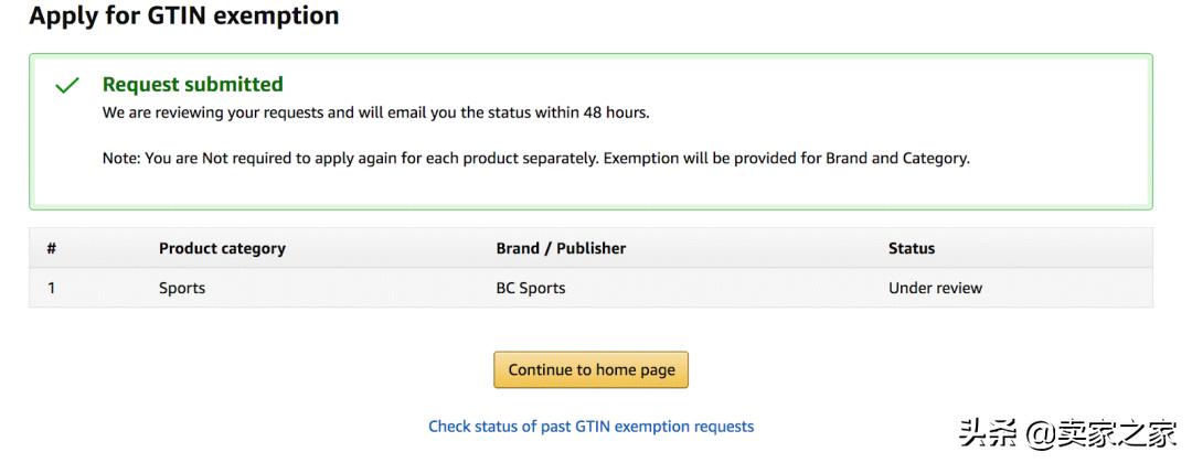 亚马逊上传产品upc不匹配怎么处理,亚马逊gtin豁免新规怎么操作