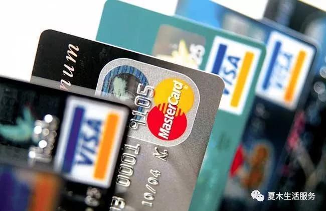 平安信用卡隐藏额度,农业银行信用卡隐藏额度