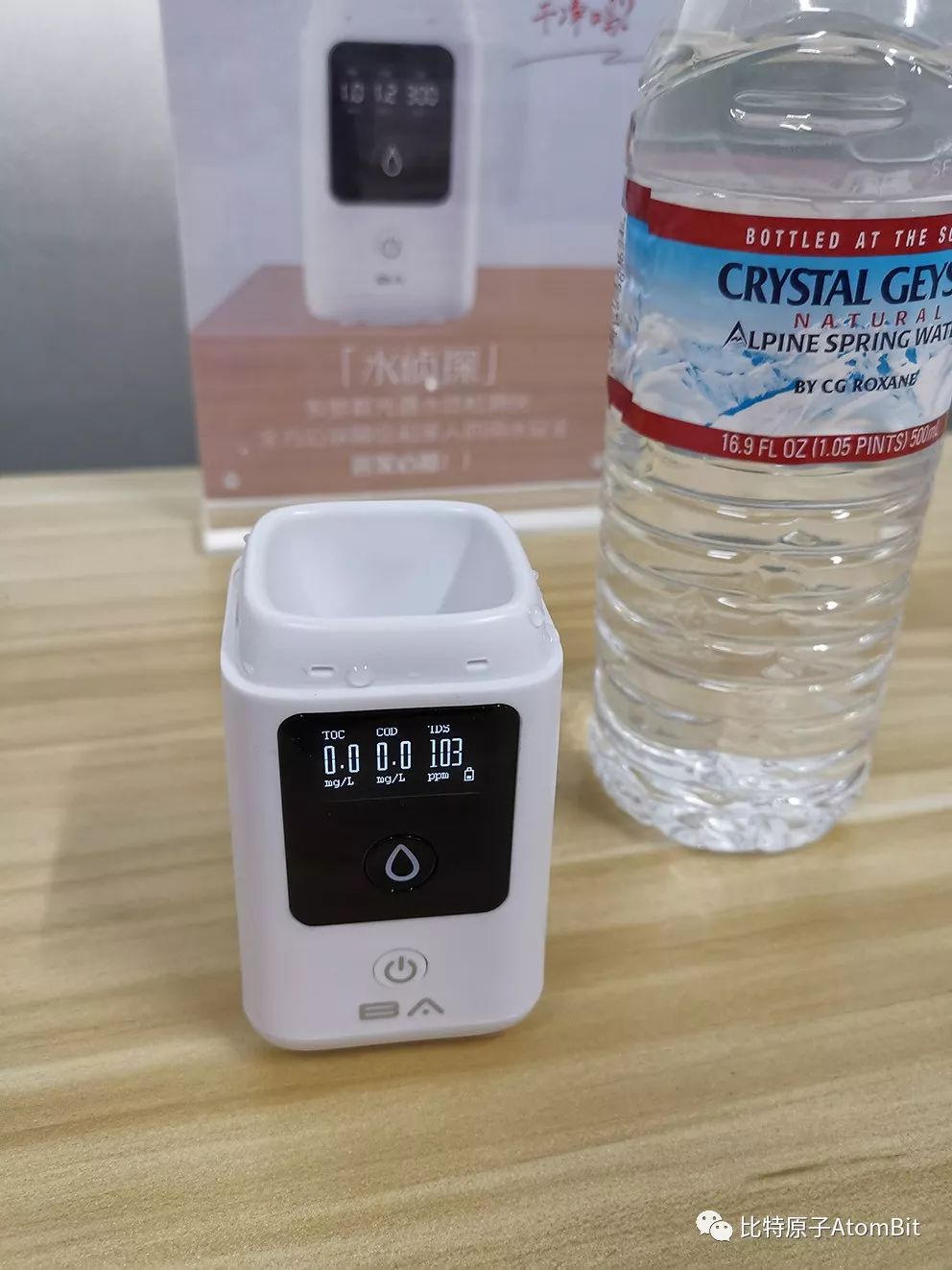 各种纯净水测试,三款纯净水水质测试真相大白