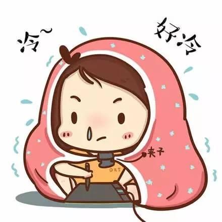 体寒体湿,体寒湿寒湿热有区别吗