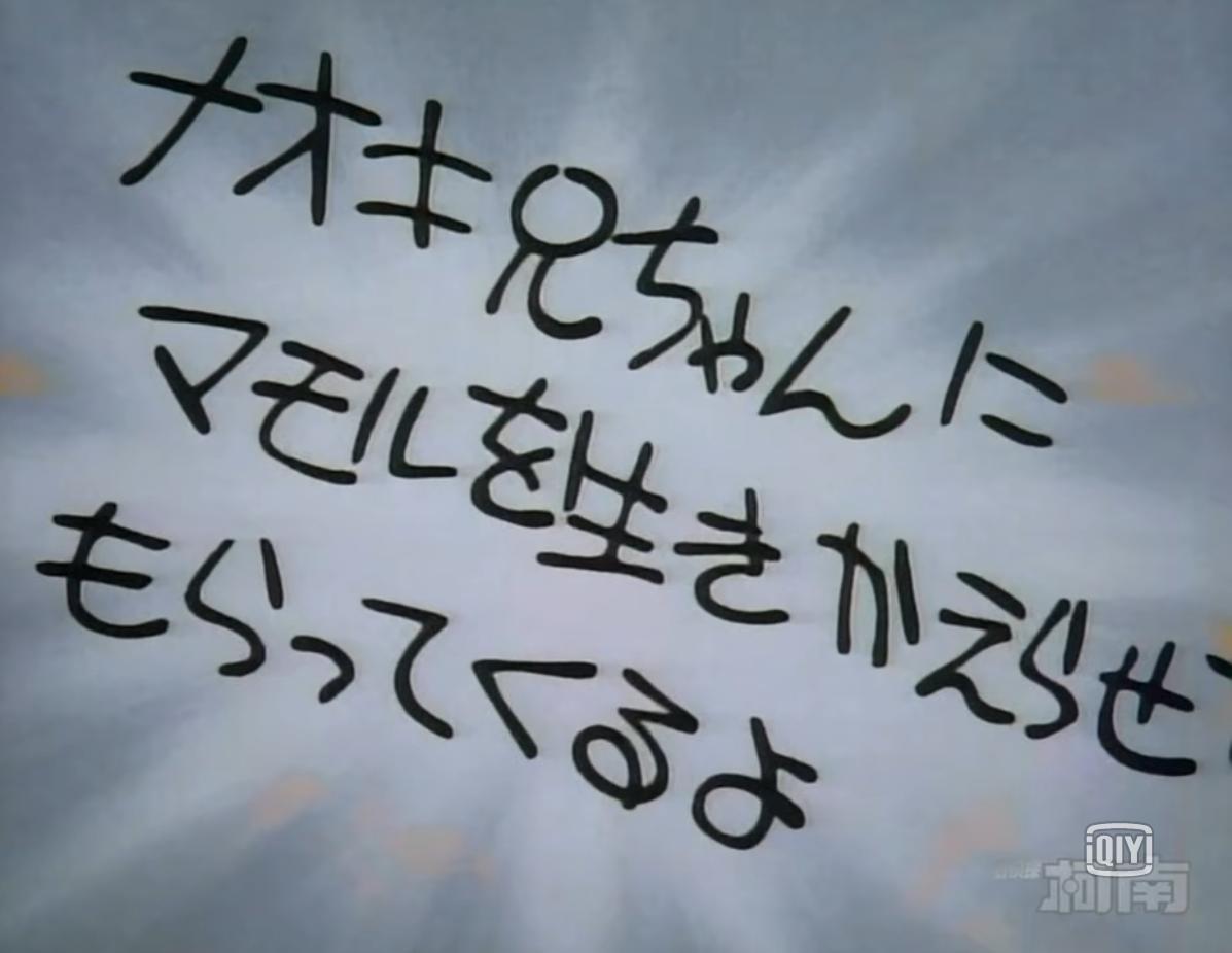 名侦探柯南职业足球选手威胁事件,名侦探柯南之足球馆爆炸事件