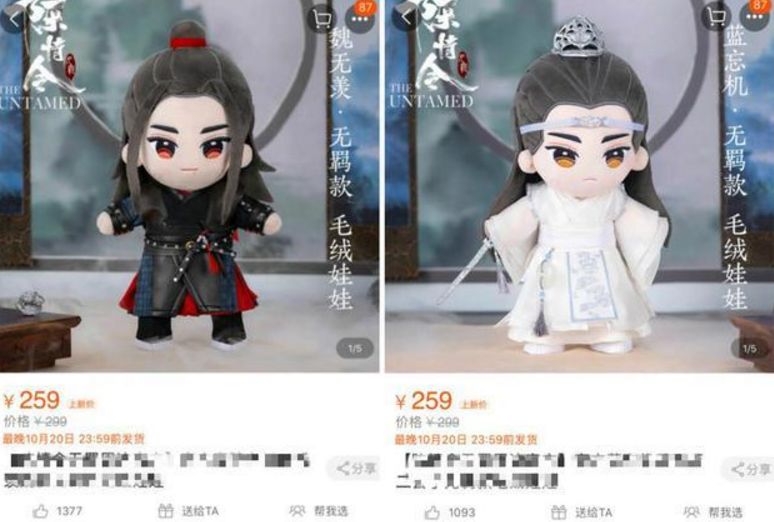 《陈情令》竟然要开演唱会,一张票2000,黄牛又会炒到多少?