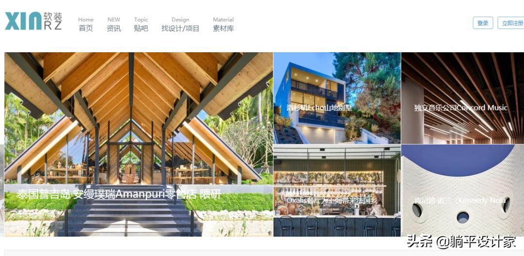 定制设计师自学网站推荐排行榜,设计师网站pinterest