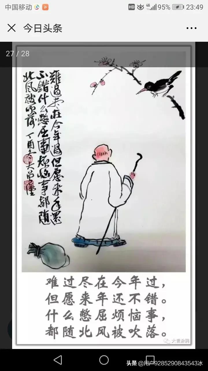 你会因为收入低而自卑吗,在富人面前不自卑